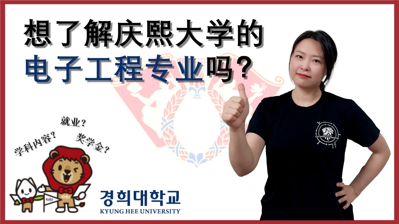 썸네일-전자공학과.jpg